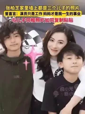 张柏芝晒家中布置引围观,满墙都是三个儿子的照片
