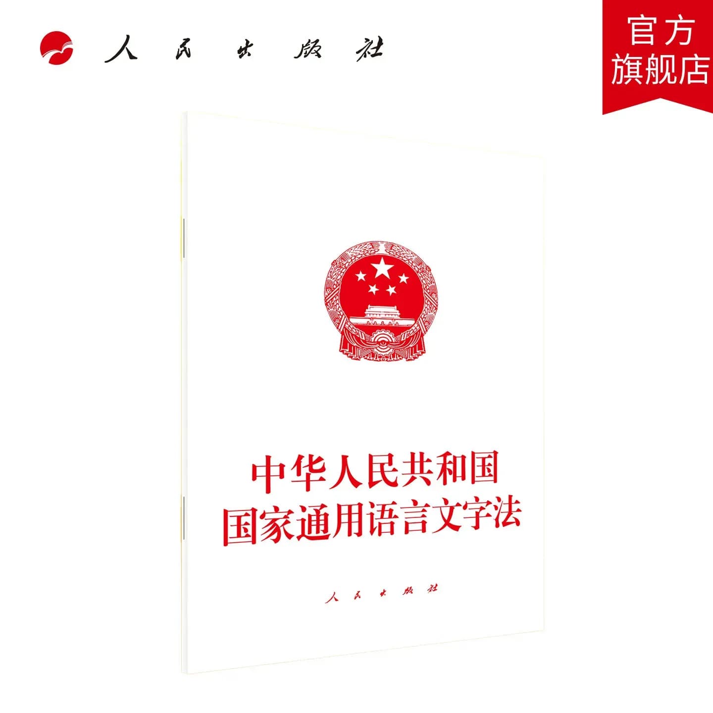 拆开「兆」的两重身份：是词头，不是数词