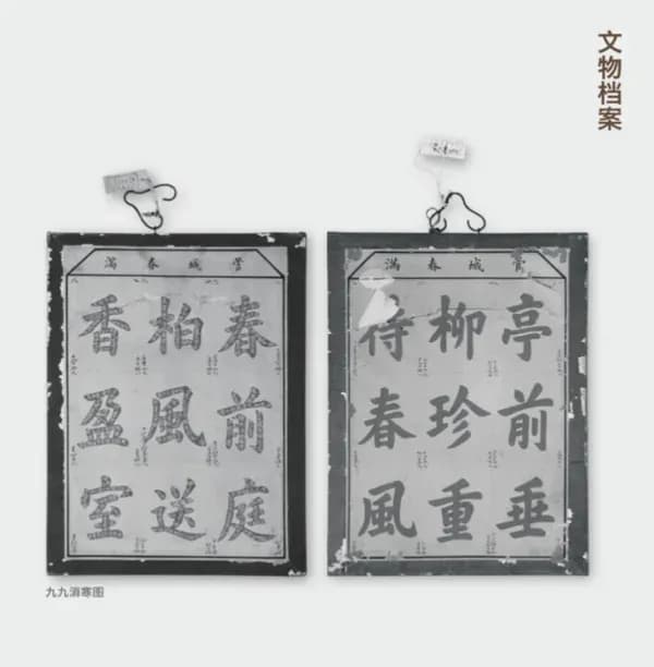 「正」字计数回应了什么：热榜一问，答案只到五笔