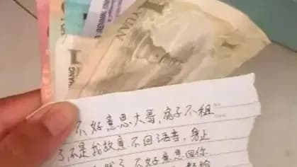 留下字条和277元现金走人，郑州房东把钱全退了