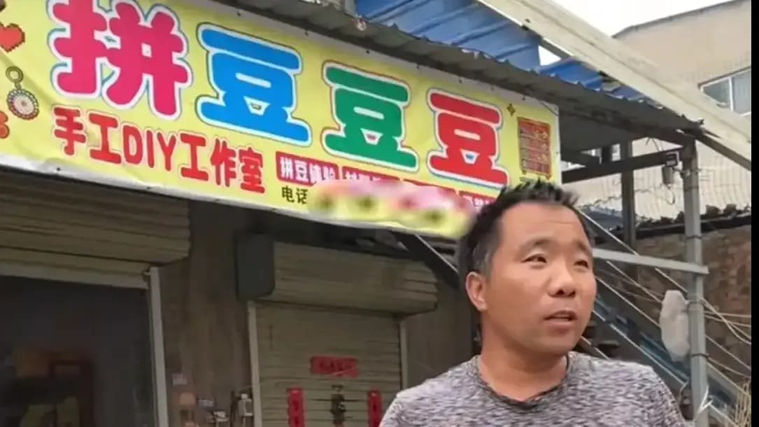送去442斤拼豆：中牟29.9元拼豆店，爸爸为女儿开的