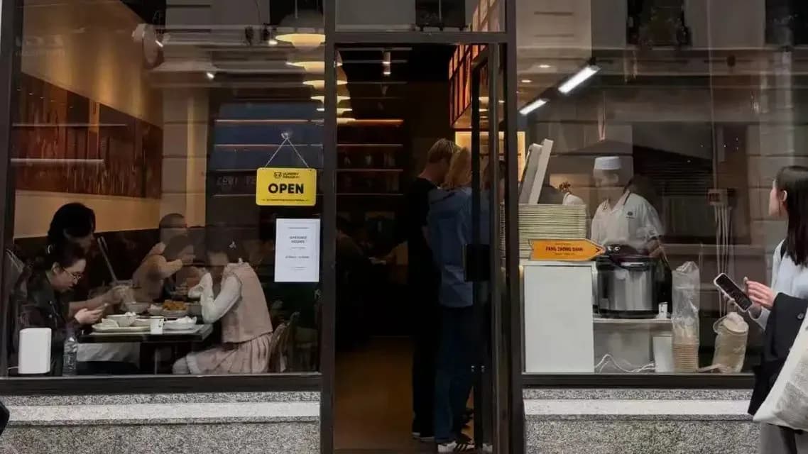 中山胡辣汤伦敦首店一碗87元，前租客是沙县小吃