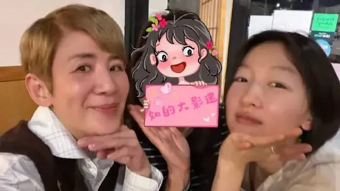 周冬雨吴君如合照关系起底：花少8开播日偶遇怎么凑上的