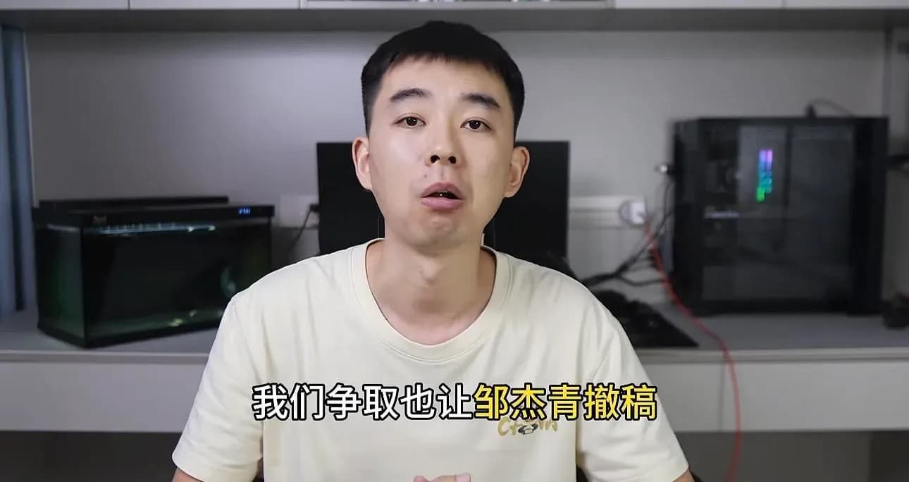 耿同学打假邹杰青论文乘法造假档案：证据链站得住吗
