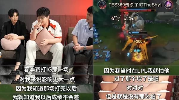 369说「想赢才会兴奋」:被问成长,他用一句话作答