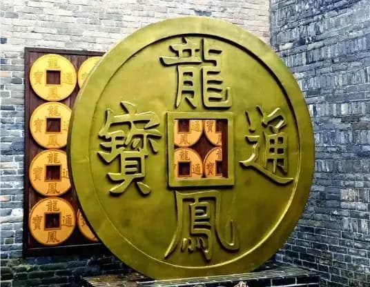 古代大一统为何没出银行?一道知乎热榜提问拆开说