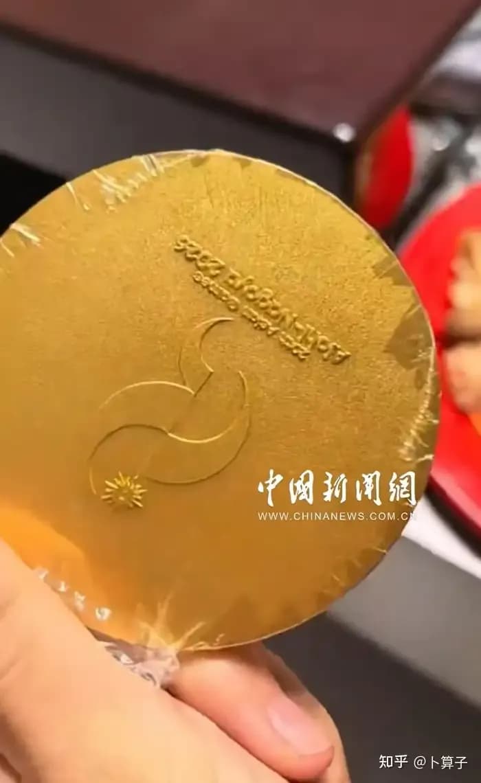 亚运会奖牌掉漆:从李巧巧的金牌看镀层三件事