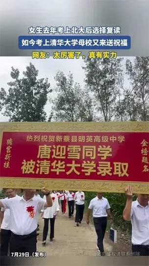 北大复读又上清华:两次高考经历捋一遍
