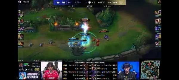 打满四局拿下WE:BFX 3:1夺德玛西亚杯