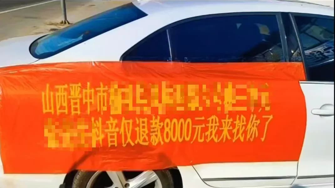 仅退款不退狗,商家跑600公里寻狗:8000元小狗纠纷僵在哪