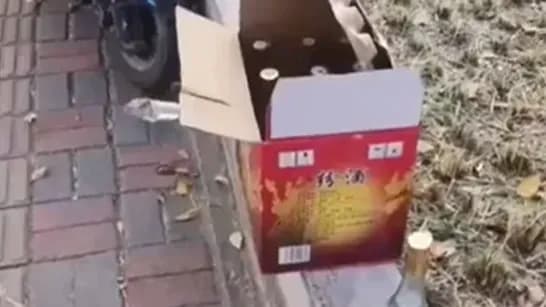 该不该算诈骗:920元三箱纷酒,警方说不构成