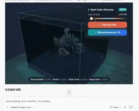Gemini 4 Argon称拿下13项最高分,有实锤吗