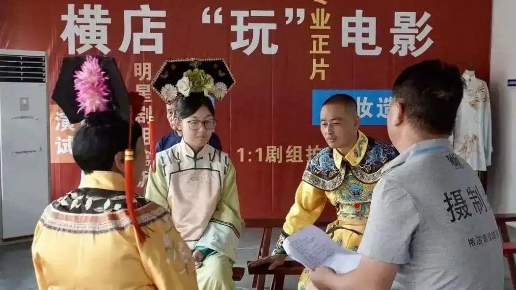 横店218元短剧体验热度高涨,成片好坏不是重点:这笔账怎么算