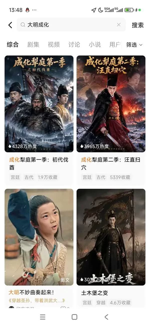 红果短剧爆料:两个月11部剧只赚9块6,哪些站得住