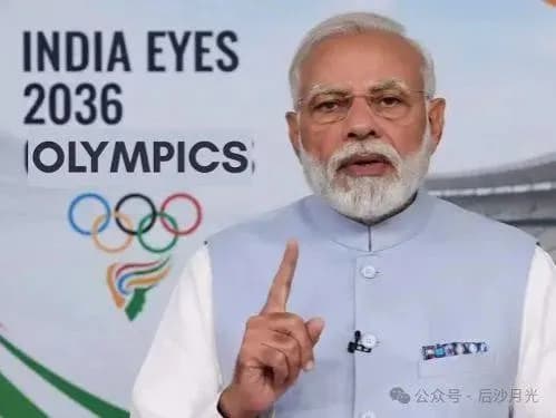 印度申办2036年奥运会始末:7国同场,艾哈迈达巴德要过哪几关