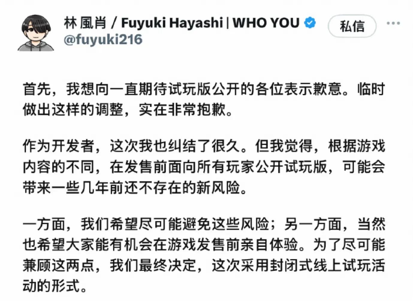 demo发出一天玩法被AI复制:独立开发者怎么办,三件事说清