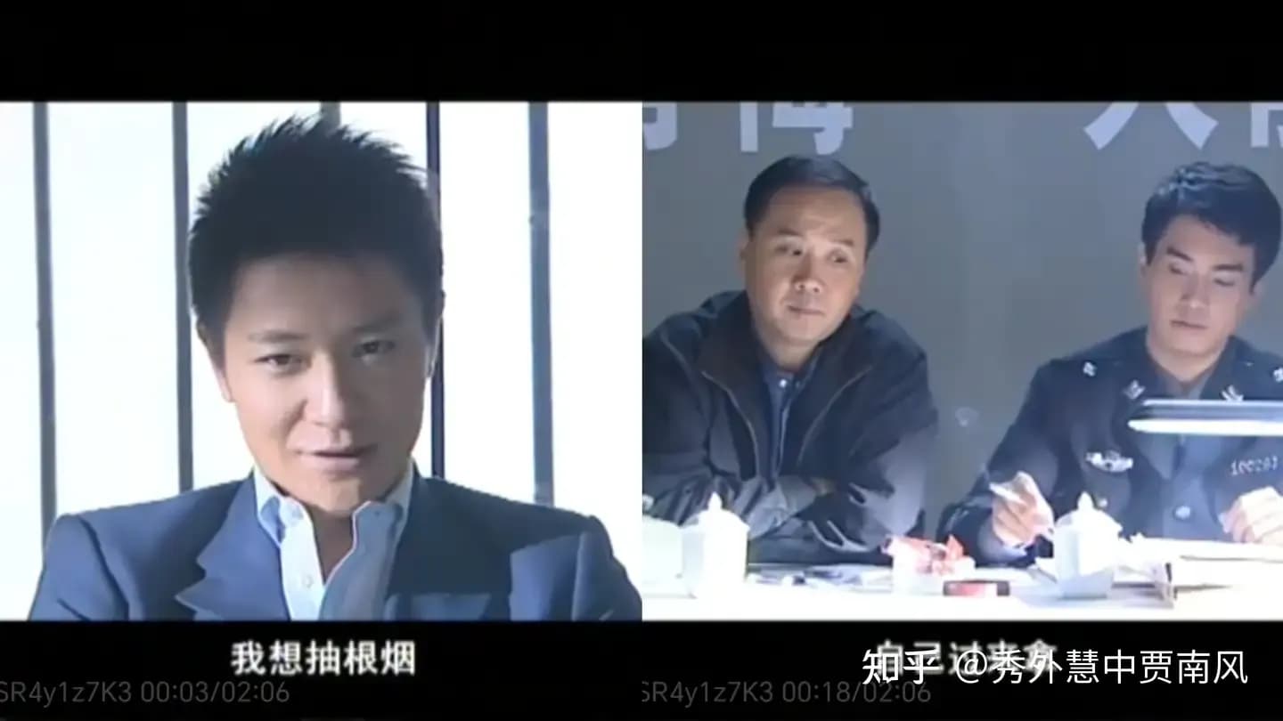 审讯递烟套路回应速递:现实里给根烟真能换口供吗