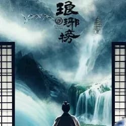 《琅琊榜》权谋被问幼稚:牌面这么大,为何只换来梁帝认错