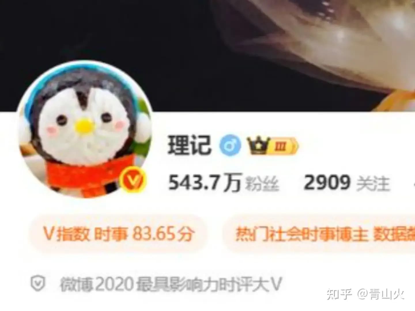 理记退网时间线:20至40天内离场,卸载APP不再更新
