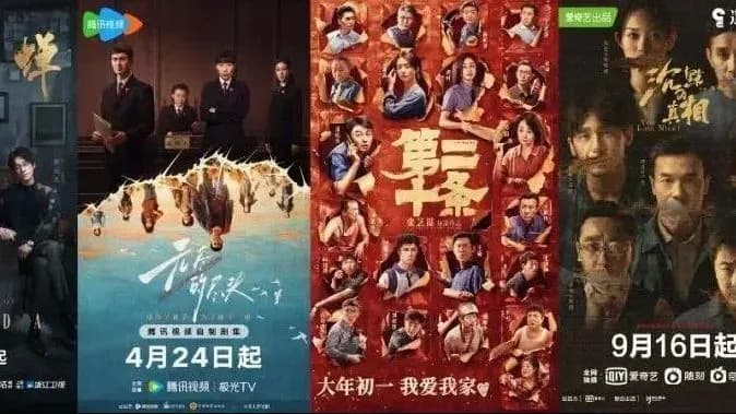 律政剧尺度起底:《沉默的真相》和《蝉》被摆一起说事