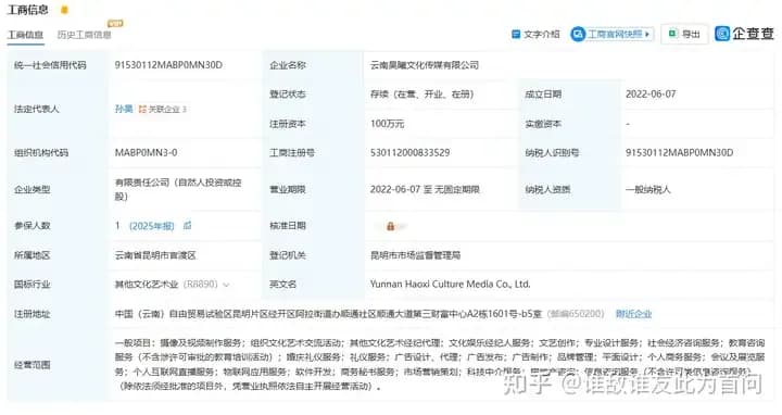米哈游拉黑云南昊曦回应速递:中介截留结算款的锅该谁背