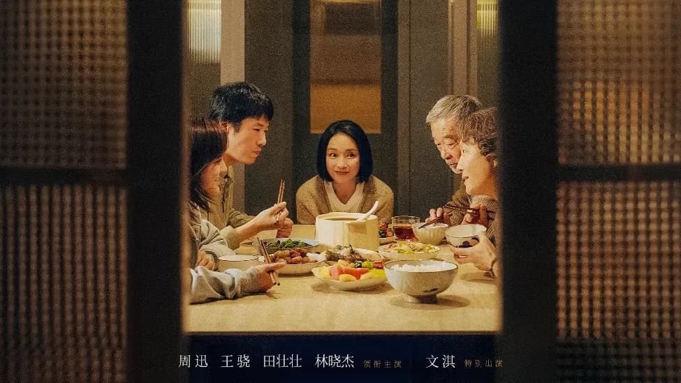 《明天,会更好》成绩单:档期还没影,先入围了多伦多