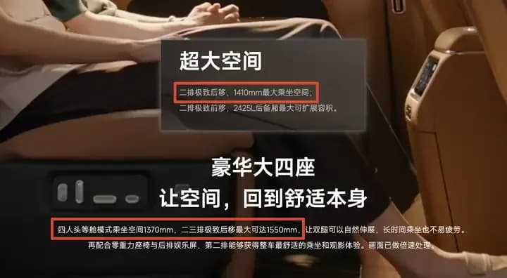 小米澎程N70 Max不开内饰评测背后:预定反超与降价传闻扒一扒