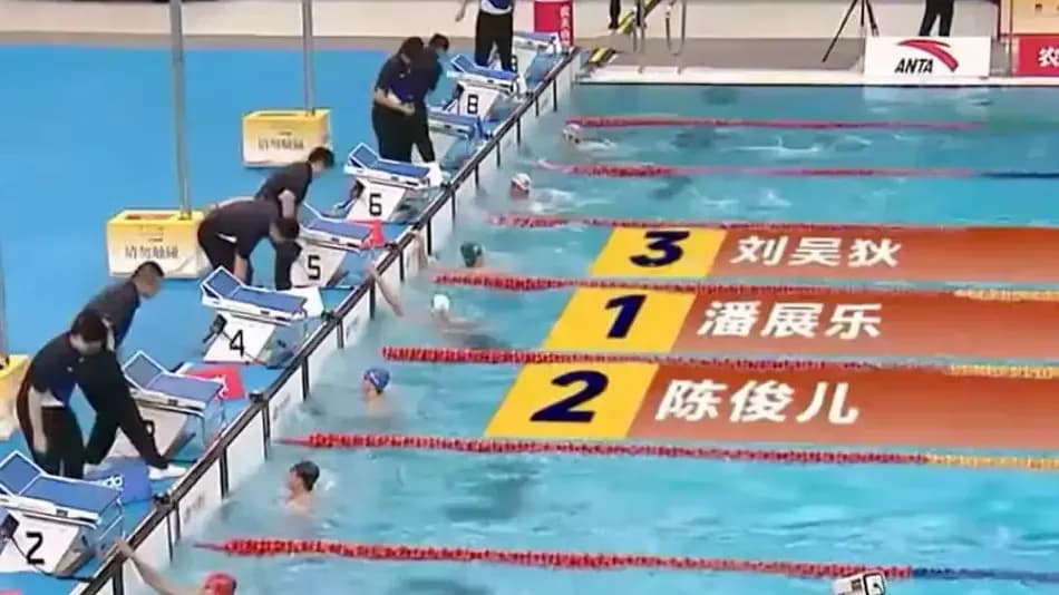 潘展乐46秒20夺冠盘点:三个成绩摆一起,看他怎么赢