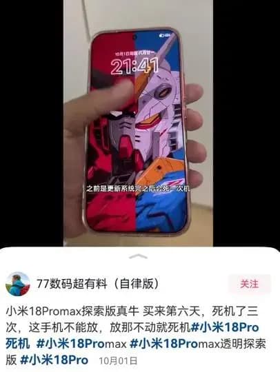 还原新手机黑屏:从热榜词条到苹果免费换新机