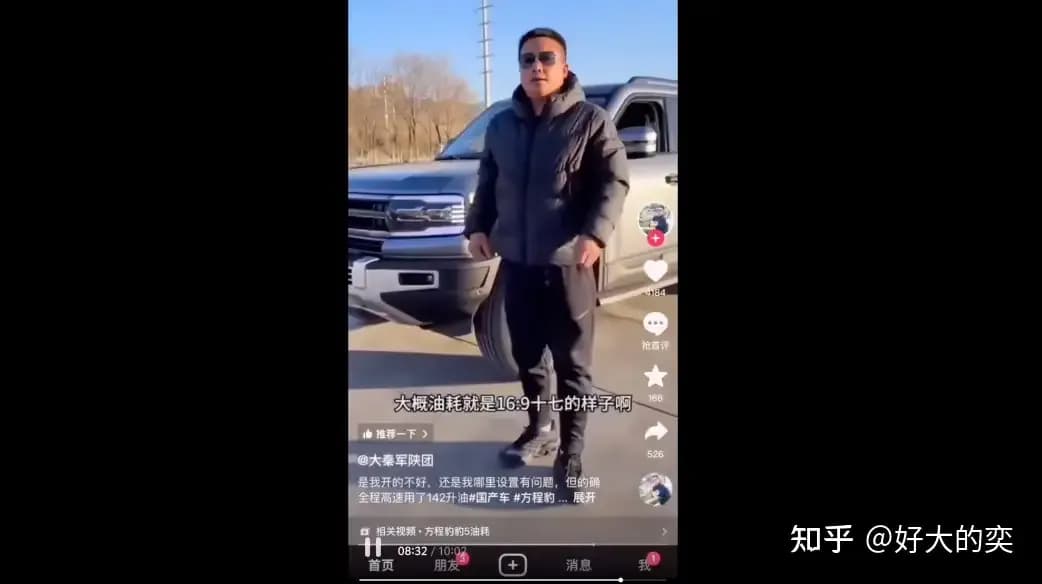 赛车星冰乐道歉信回应了什么:法院认定落在《蹲界私享会》