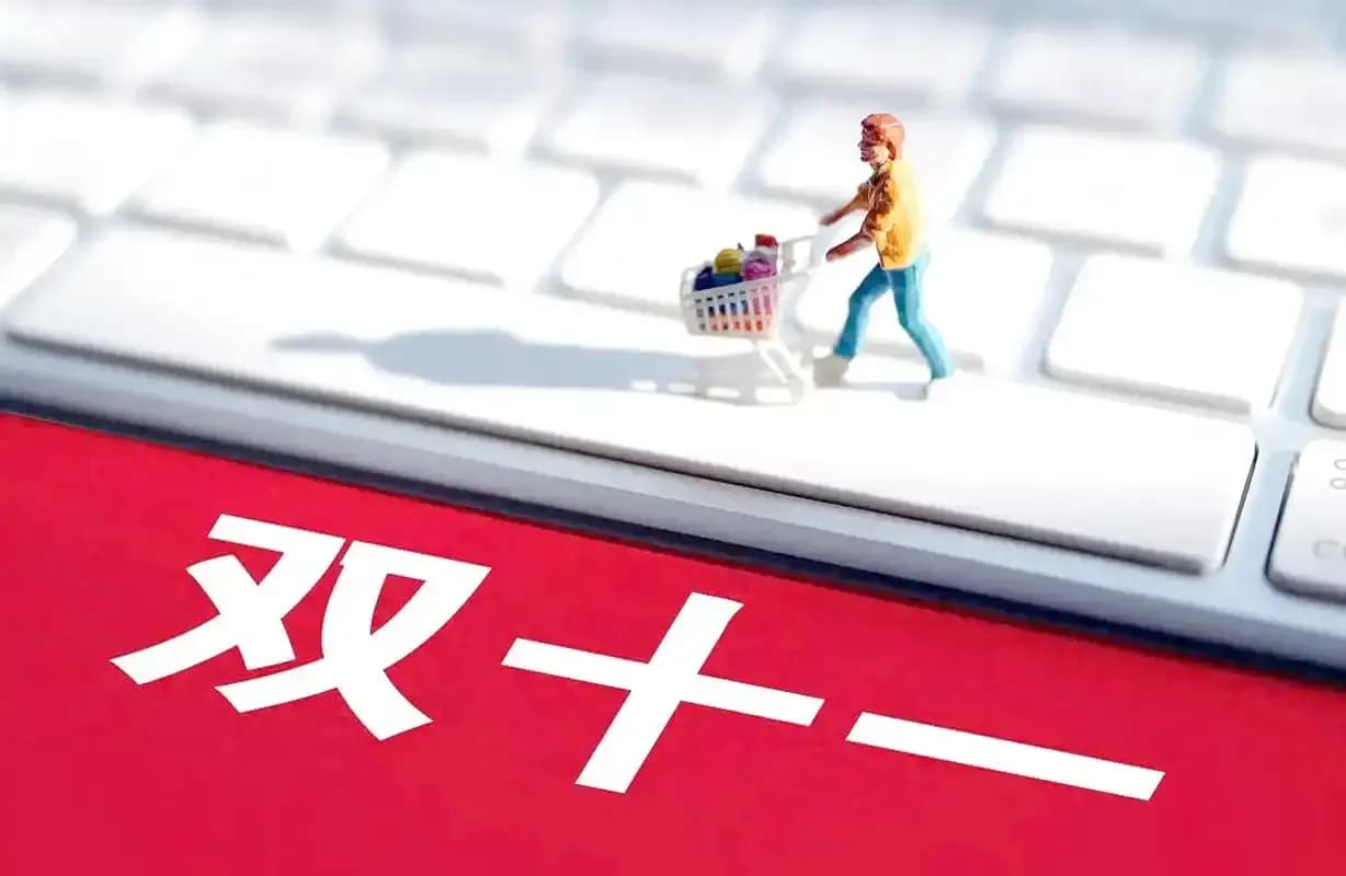 双十一越拉越长热度反降:知乎热榜这一问问到了哪