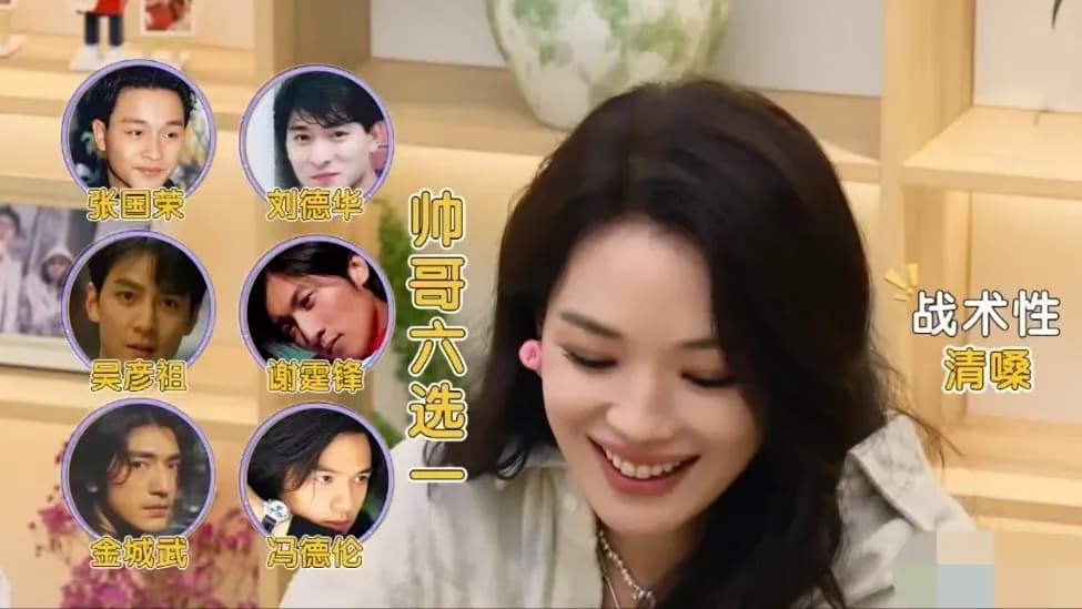 舒淇《毛雪汪》曝内幕几问:和冯德伦怎么从朋友变恋人