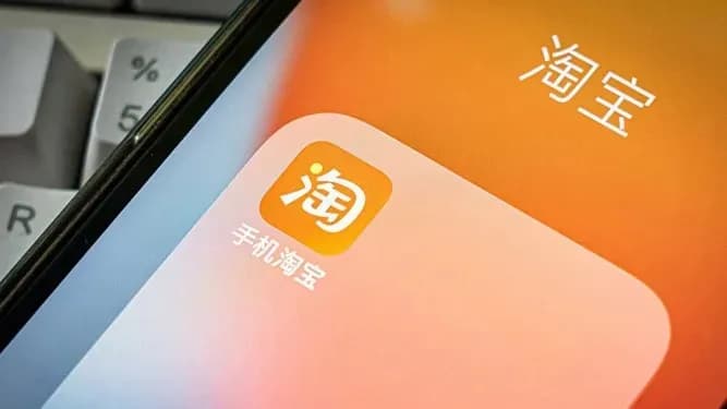 淘宝崩了始末:双11现货开售当晚,从网络异常到部分恢复下单