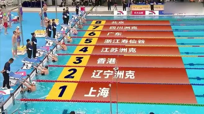 徐嘉余22秒03破短池纪录:接力开棒成绩,该不该高看