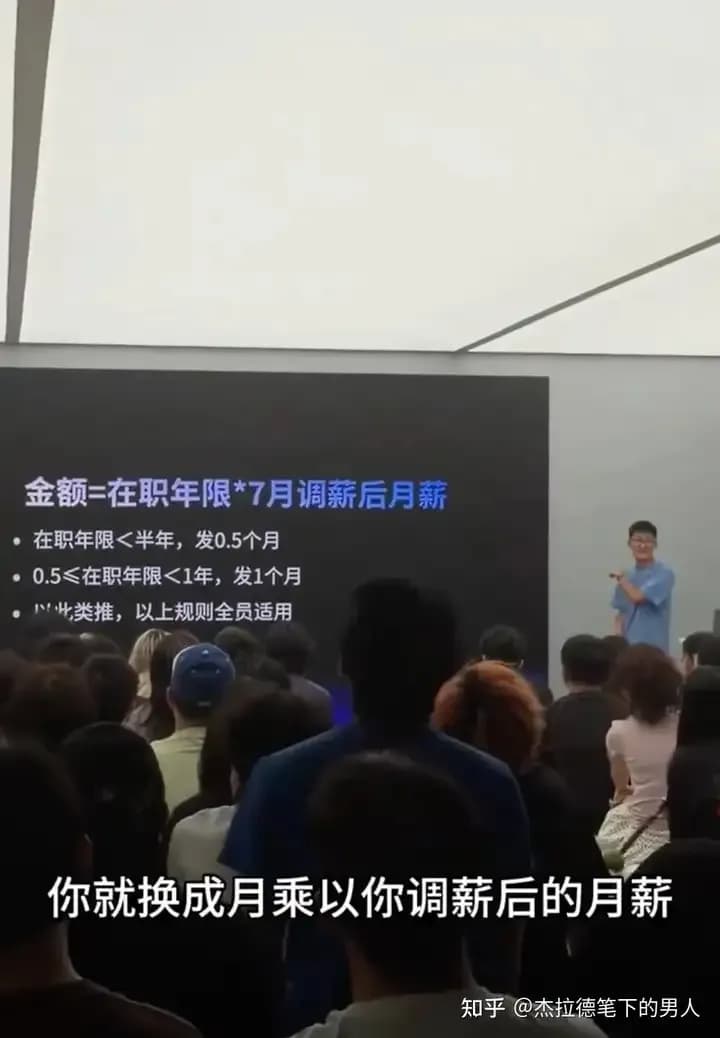 影视飓风十周年激励金时间线:工龄定奖励算不算厚道