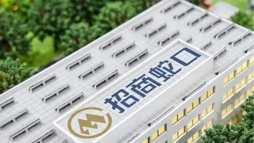 招商蛇口高管酒局伤人求证:赵海峰免职消息有没有实锤