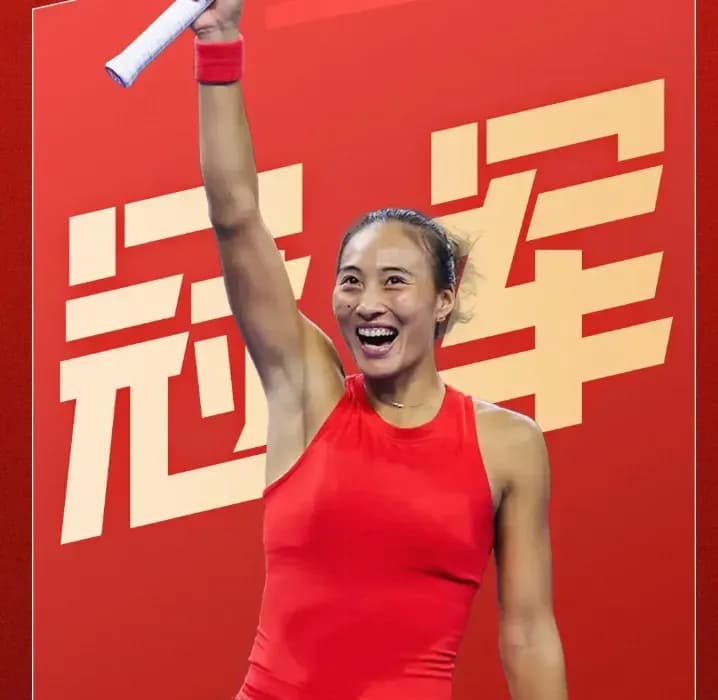 夺下中网首个本土女单冠军,郑钦文哭完又唱了《梦的光点》